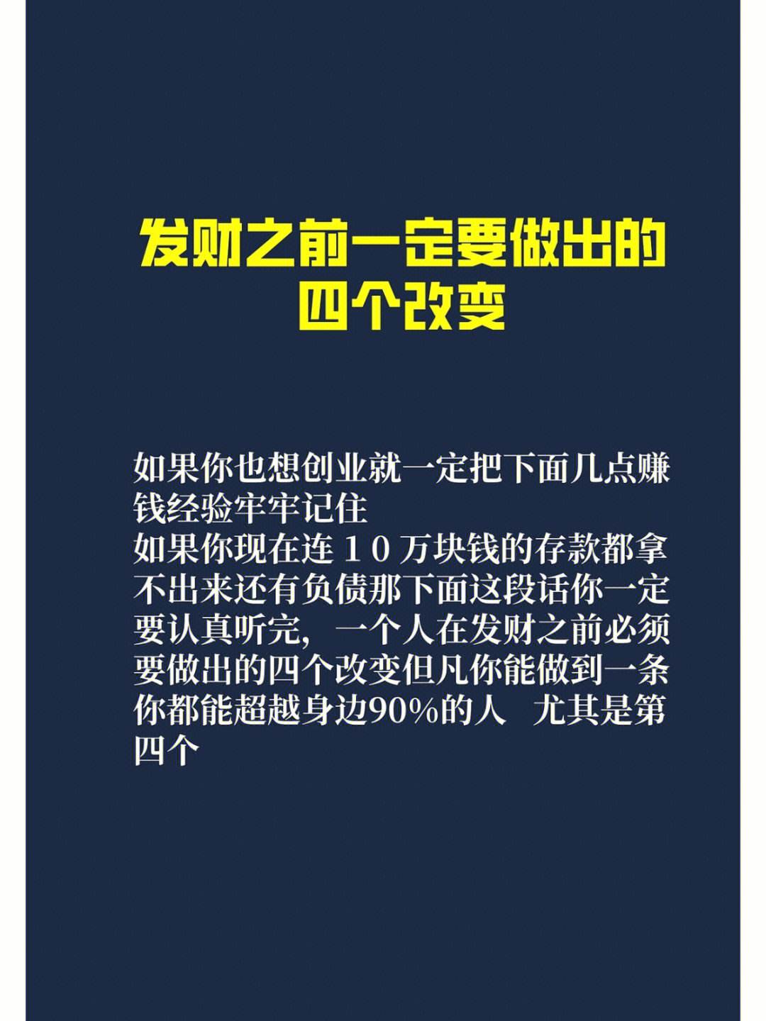 都灵糟糕表现，教练被迫做出改变