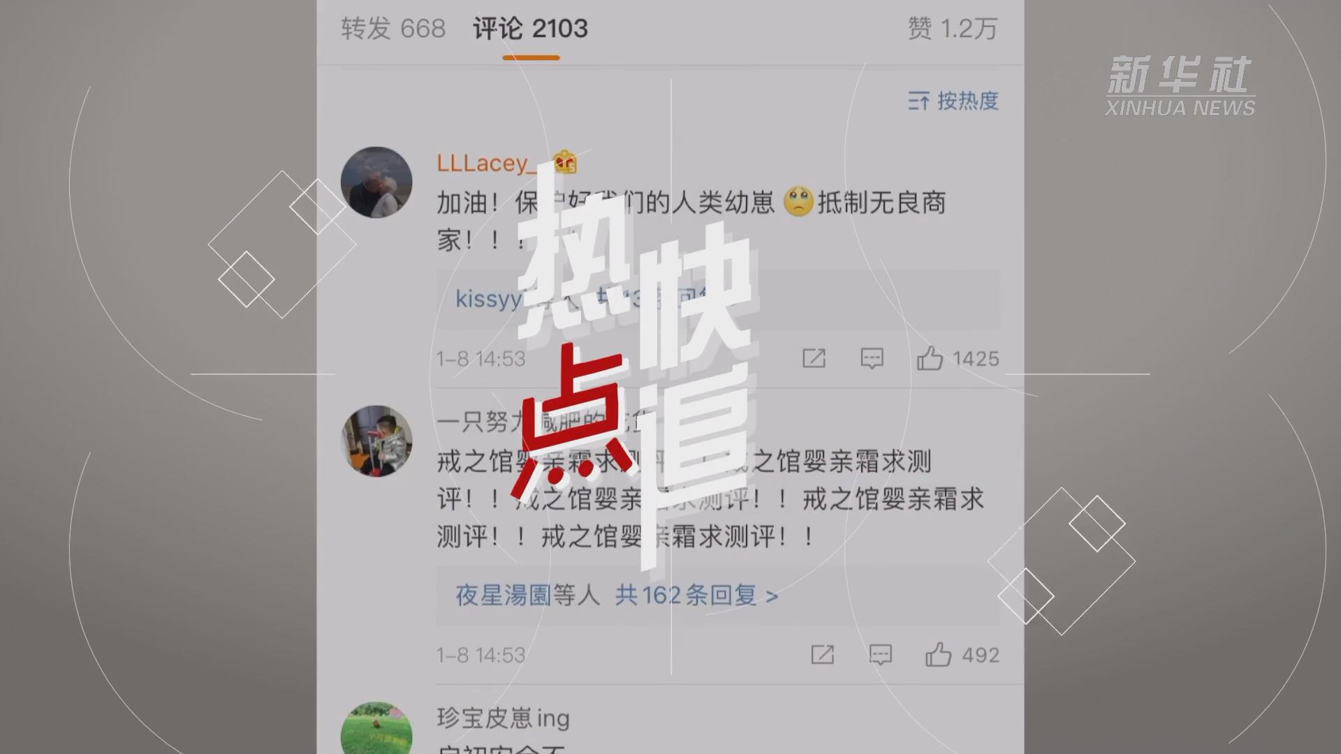 乱象不断！欧预赛比赛场上情势混乱，强队逆袭