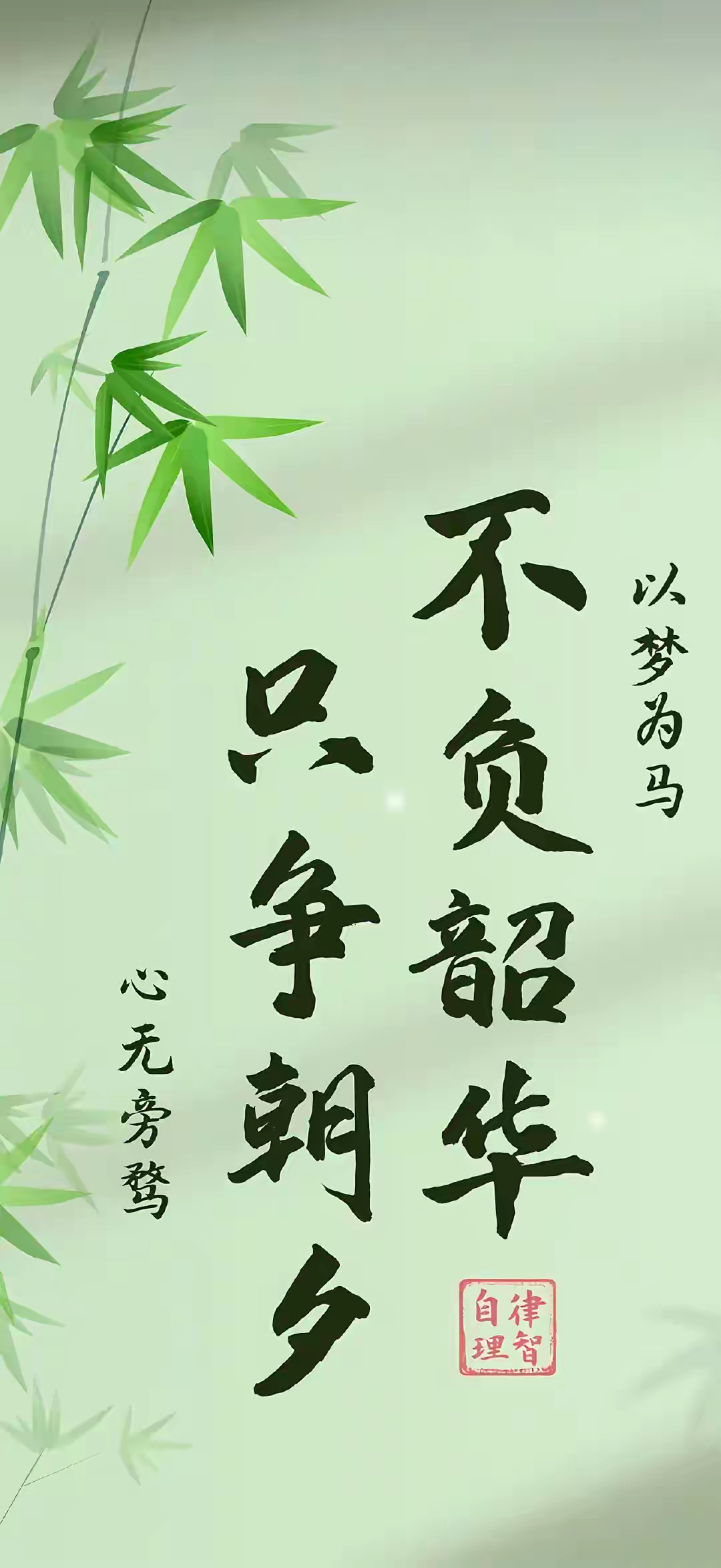 一鼓作气，势如破竹胜局已定