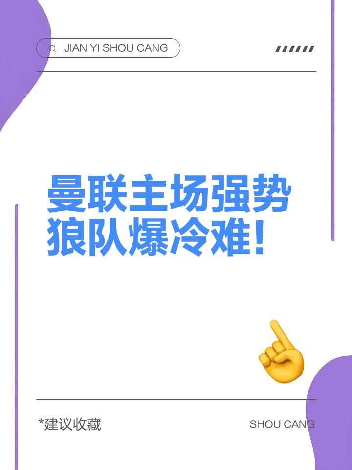 弗兰克福遗憾告负，主场压力难消