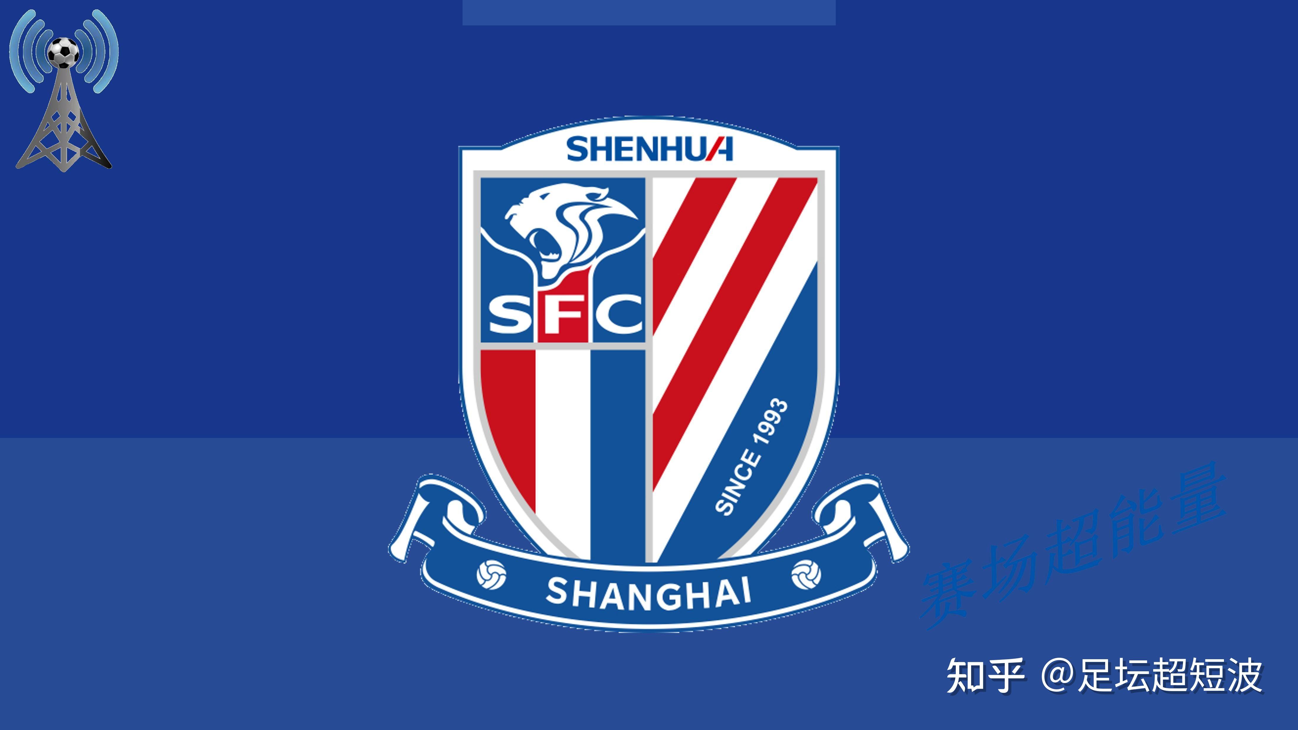 上海申鑫遭遇亚泰逼平，中超赛事背景疑难