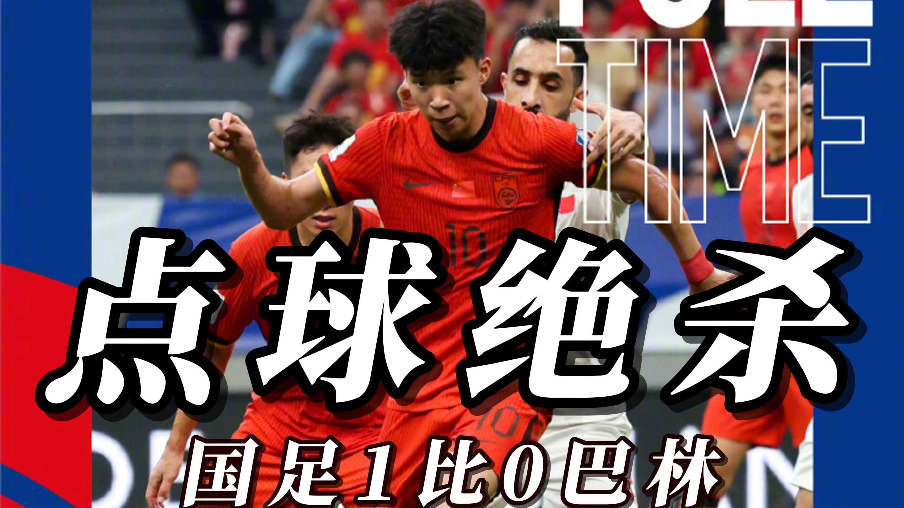 东南亚球队杀入国际足球赛事