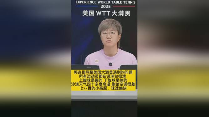 法兰克福被逼平，接下来面临考验