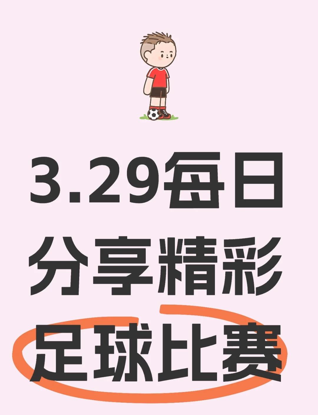 热那亚在客场迎战强敌，寻求突破