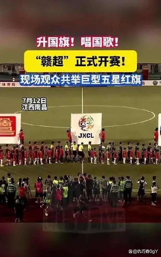 利记-热议国内足球职业联赛的最新报道