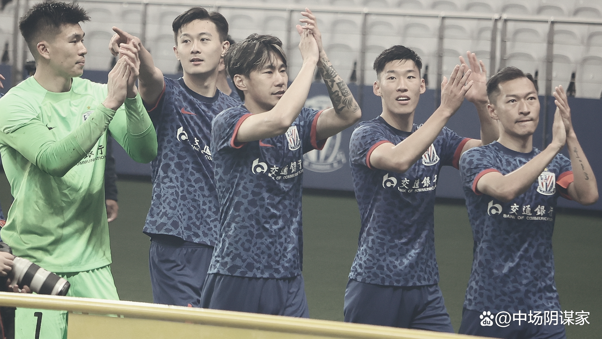 上海绿地申花成功逆转，锁定八强席位