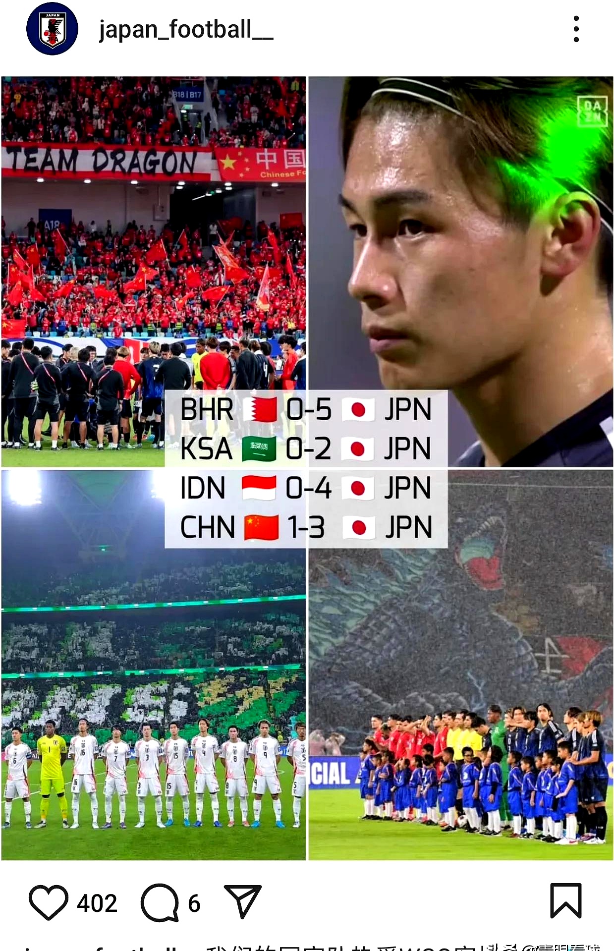 利记平台-日本女足艰难晋级，全神贯注备战决赛