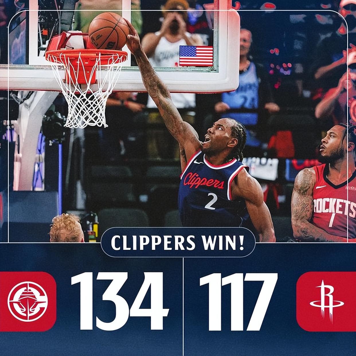 利记官方网站-猛龙压哨绝杀76人，步入季后赛八强傲然挺胸