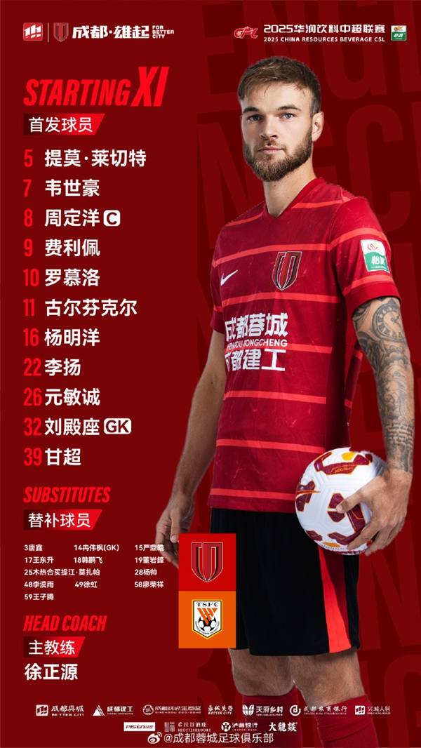 集锦：本特纳连破门，震撼全场追平比分