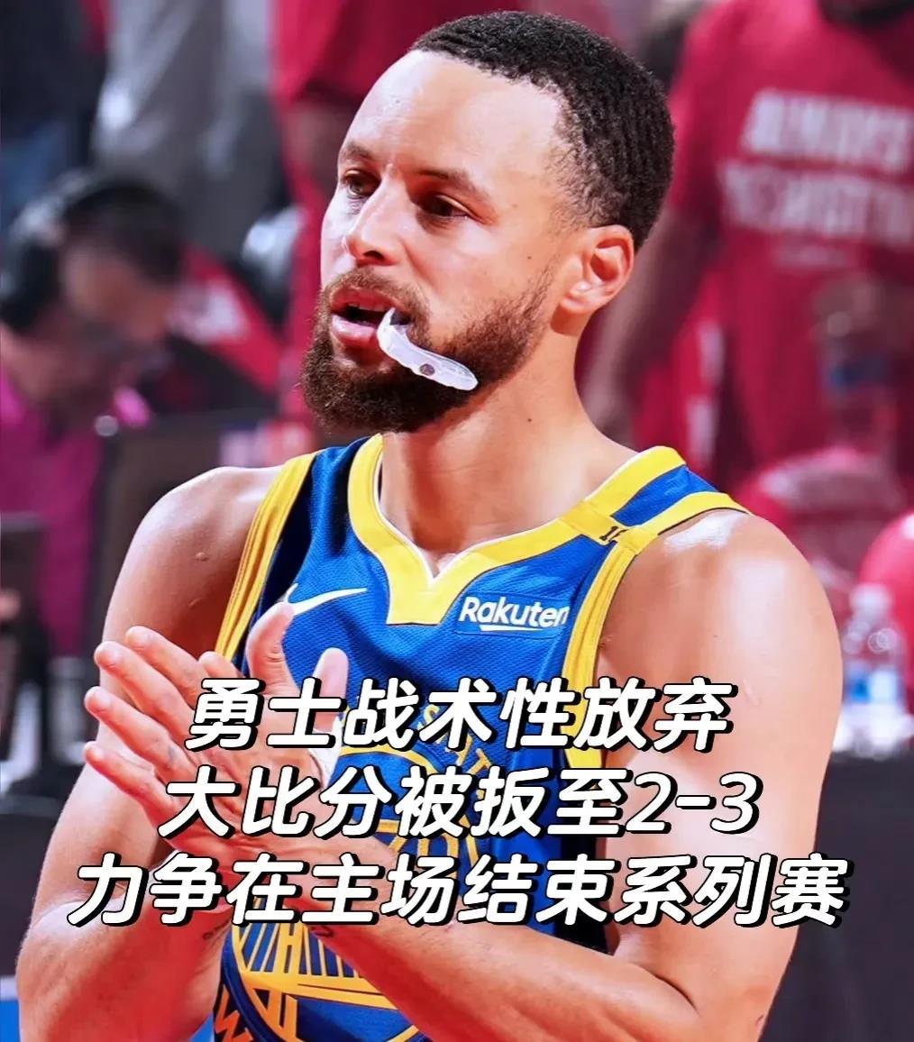 勇士队队员成长迅速，球队风头无两