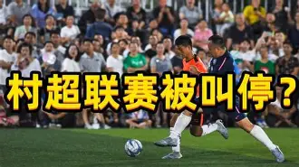 利记平台-翁滕遭受失利，纷纷叫停比赛