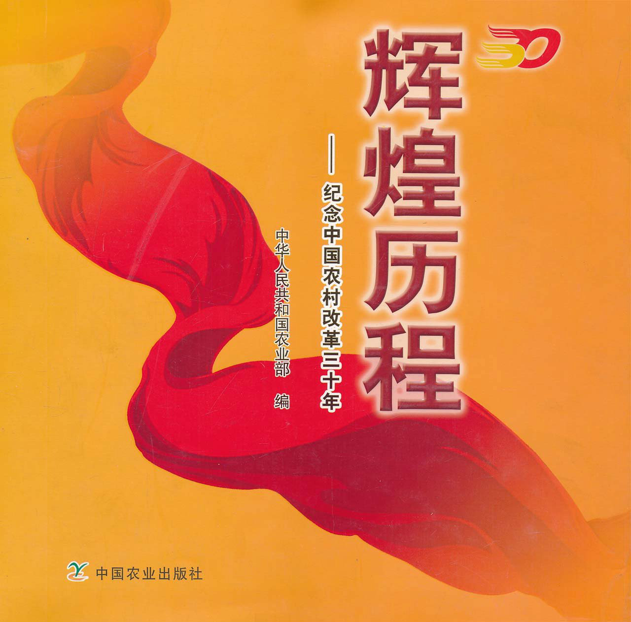 抛肚：5年后，中国重现辉煌