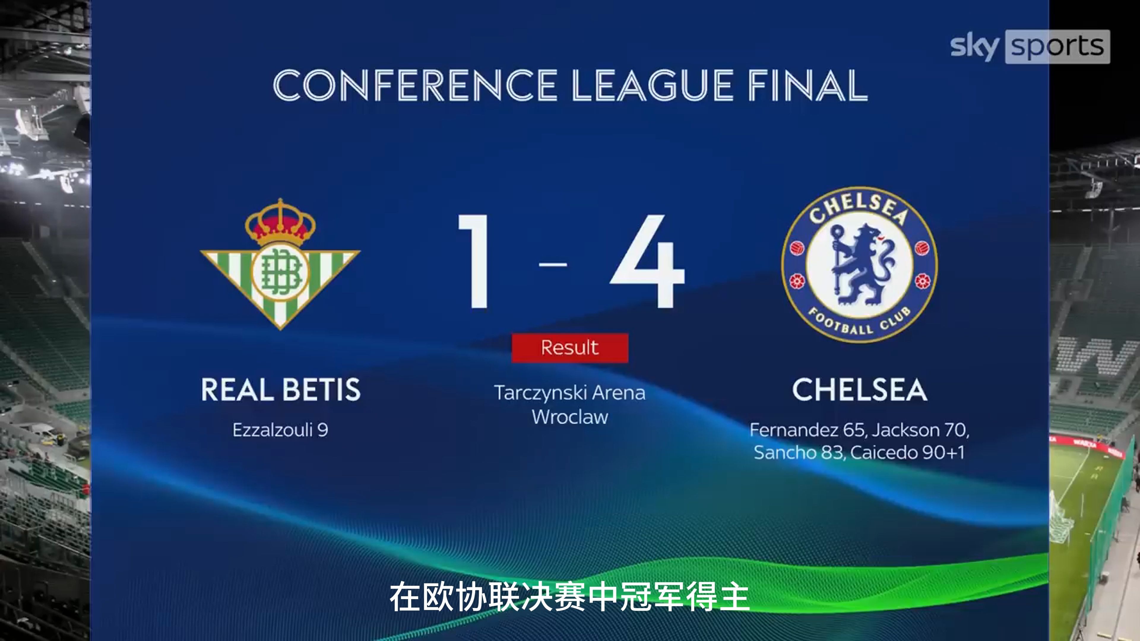 切尔西客场大胜，重回联赛前四