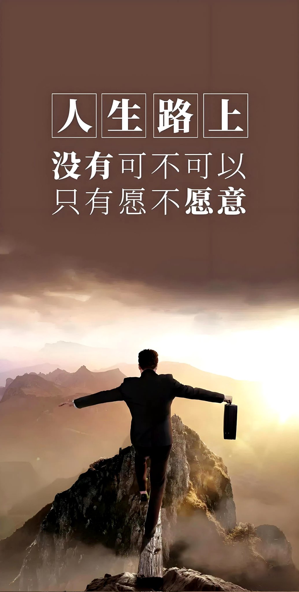 成功在努力中铸就，每一场比赛都是新的挑战