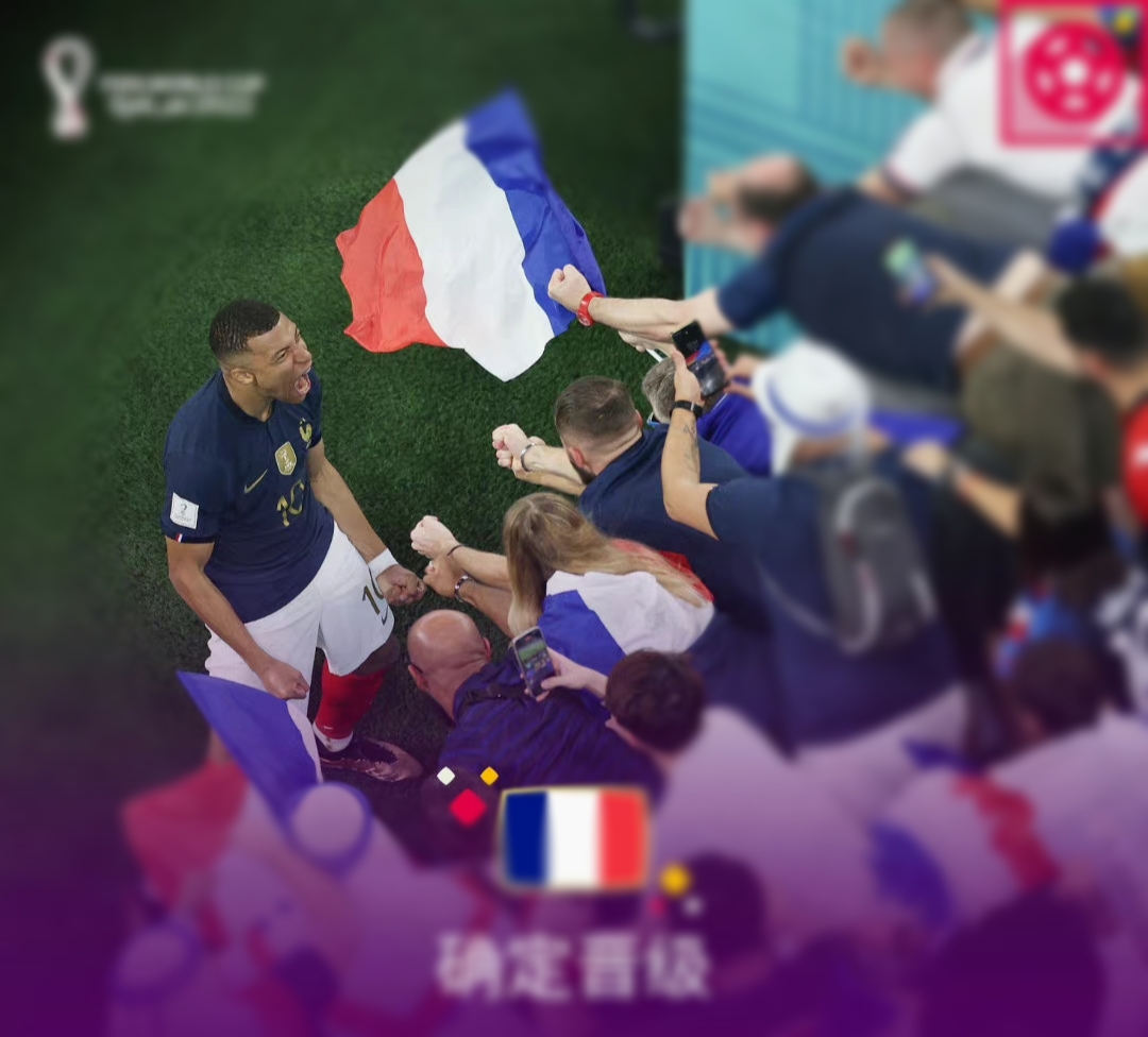 福地喷气机助球队取胜，晋级机会增大